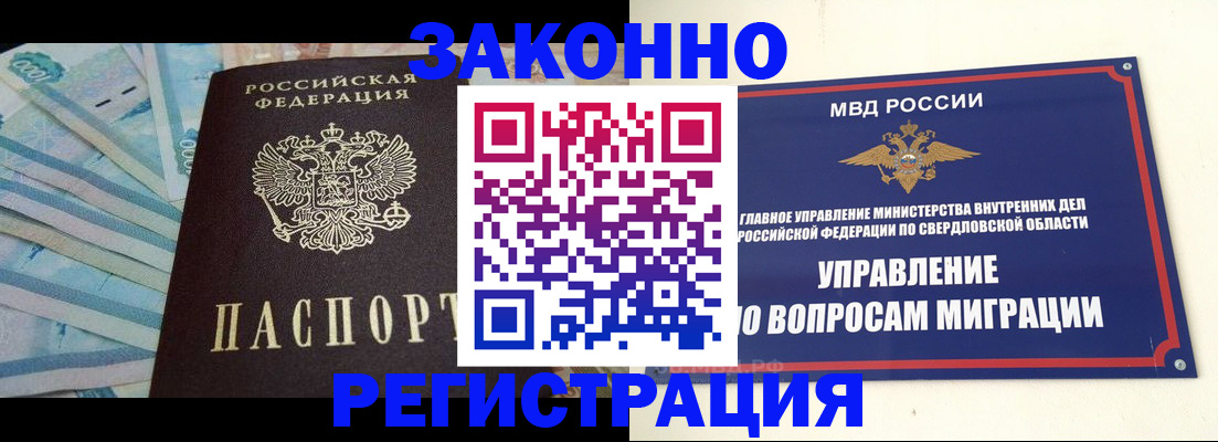 найти адрес прописки в Малгобеке